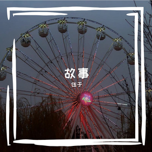 云雀叫醒的宁静时光