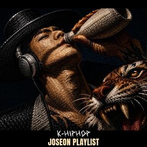 음과양 陰陽 | Yin and Yang