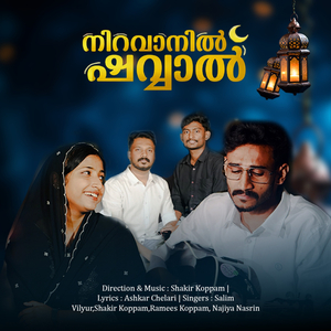 Niravaanil Shavval