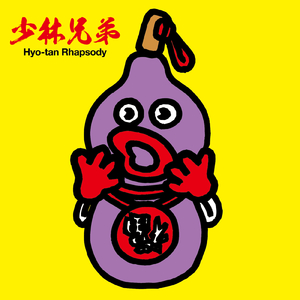 僕らの羅針盤 -コンパス-