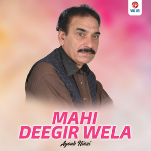 Mahi Deegir Wela