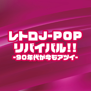 愛のために (Cover)