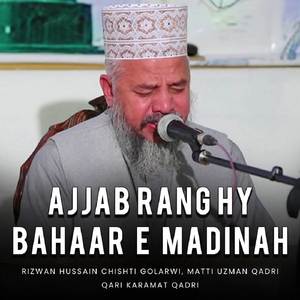 Ajj Sun Tatri Dayain Hawan Madiny Diya Sohnya