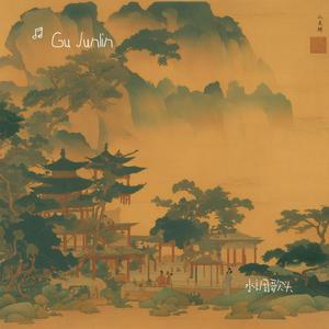 剑器近・离情别绪