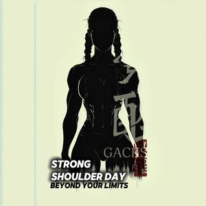 스트롱 숄더데이!