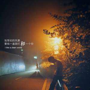 董小姐（翻自 许熙泽）