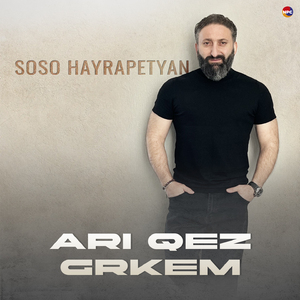 Ari Qez Grkem