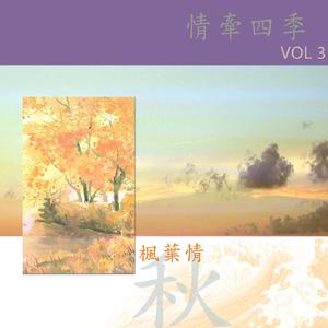 西风的故乡