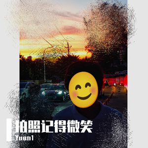 拍照记得微笑（pro by.Morrow）