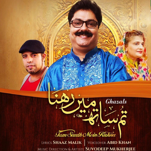 Raayigan Sab Masaaften Jaanan (Live)