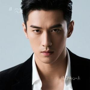 请你开心一点 (Cover 王一佳)