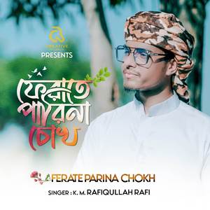 Ferate Parina Chokh