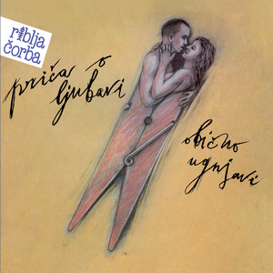 Lupa bubanj, zveči zvečka (Traži se zamena)