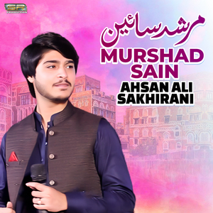 Murshad Sain