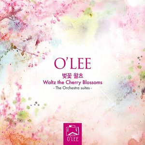 벚꽃 왈츠