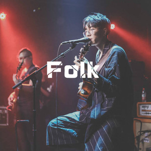 安和桥（Cover 宋冬野）