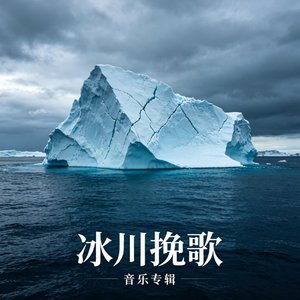 孤独星光