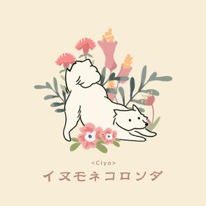 イヌモネコロンダー(狗狗莫纳科兰德)