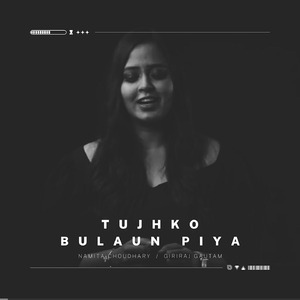 Tujhko Bulaun Piya