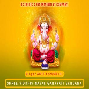 Shree Siddhivinayak Ganapati Vandana