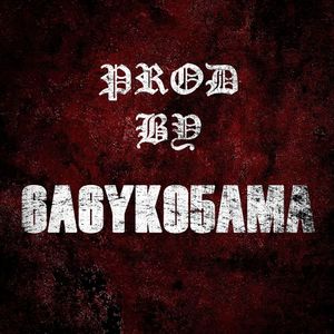 [FREE]Nardo Wick type beat.