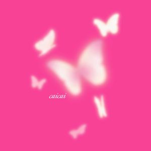 梦part.1