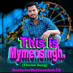 This Is Mymensingh (Theme Song)