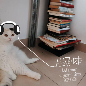 我需要一段关系