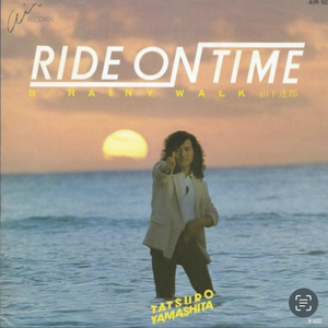 Ride On Time