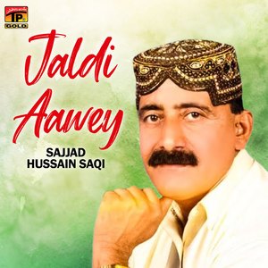 Aadhe Shadi Hai Koi Par