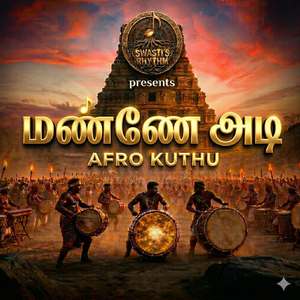 மண்ணே அடி - AFRO KUTHU