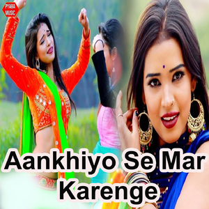 Aankhiyo Se Mar Karenge