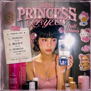 PRINCESS (instrumental)