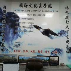 草根英雄