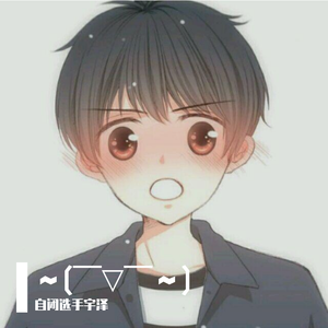 陈粒-绝对占有 相对自由（自闭选手宇泽 remix）