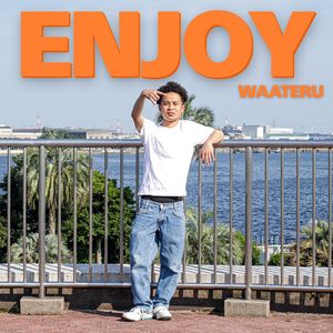 これからもよろしくな