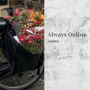 Always Online