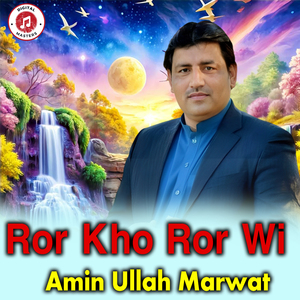 Ror Kho Ror Wi