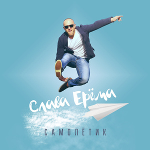 Мурашки по коже