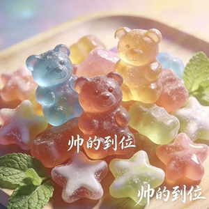 帅的到位