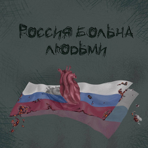 Молодежь!