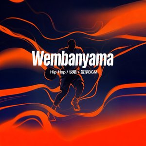 Wembanyama