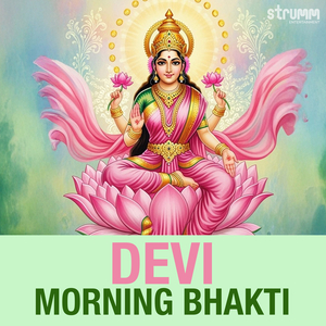 Sarva Mangal Mangalye