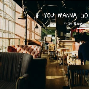 if you wanna go