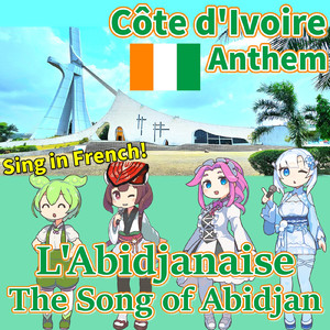 コートジボワール 国歌「アビジャンの歌 - L'Abidjanaise」フランス語でAI合唱！ (feat. ずんだもん, 四国めたん, 東北きりたん & めろう) [NEUTRINO]