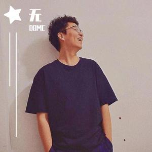 DBC RAP(prod by ANGER BEATZ）