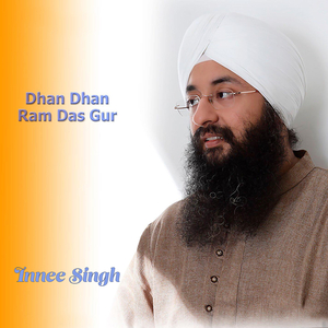 Dhan Dhan Ram Das Gur