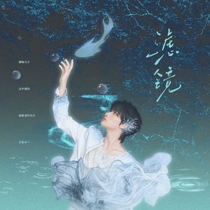滤镜