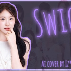 AI COVER IZ*ONE-SWICY