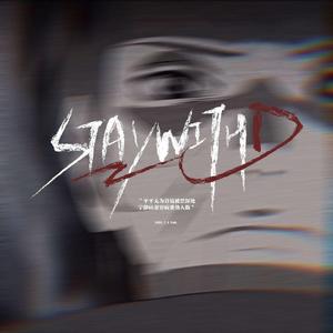 stay with D (Prod by ZSbeatz）